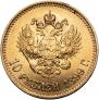 10 roubles 1899 year