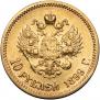 10 рублей 1899 года