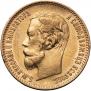 5 roubles 1900 year