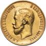 10 roubles 1901 year