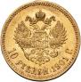 10 roubles 1901 year