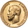10 roubles 1901 year