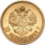 10 roubles 1901 year