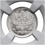 5 kopecks 1901 year