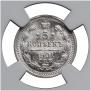 5 kopecks 1901 year
