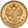 10 roubles 1902 year