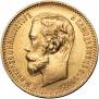 5 roubles 1902 year
