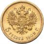 5 roubles 1902 year