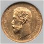 5 roubles 1902 year