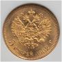 5 roubles 1902 year