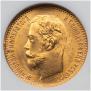 5 roubles 1902 year