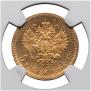 5 roubles 1902 year
