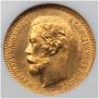 5 roubles 1902 year