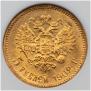 5 roubles 1902 year