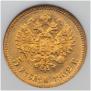 5 roubles 1902 year
