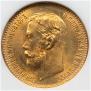 5 roubles 1902 year