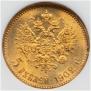 5 roubles 1902 year