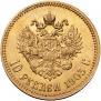 10 рублей 1903 года