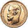 5 рублей 1903 года