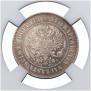 1 markka 1908 year