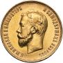 10 roubles 1911 year