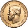 10 roubles 1911 year