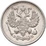 10 kopecks 1911 year
