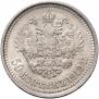50 kopecks 1912 year