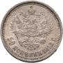 50 kopecks 1913 year