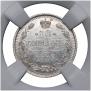 10 копеек 1915 года
