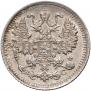 5 копеек 1915 года