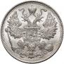 15 kopecks 1917 year