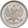 10 kopecks 1917 year