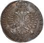 Polupoltinnik 1707 year