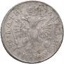 1 rouble 1718 year
