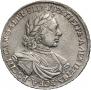 1 rouble 1718 year
