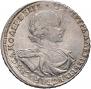 1 рубль 1719 года