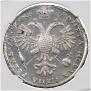 1 rouble 1721 year