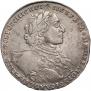 1 rouble 1723 year