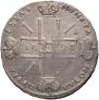 1 rouble 1723 year