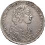 1 рубль 1724 года