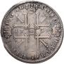 1 rouble 1725 year