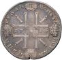 1 rouble 1725 year