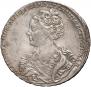 1 рубль 1726 года