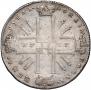 1 rouble 1727 year