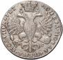 Poltina 1727 year