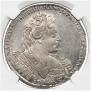 1 рубль 1731 года