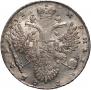 1 rouble 1732 year