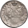 1 rouble 1733 year