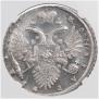 1 rouble 1733 year